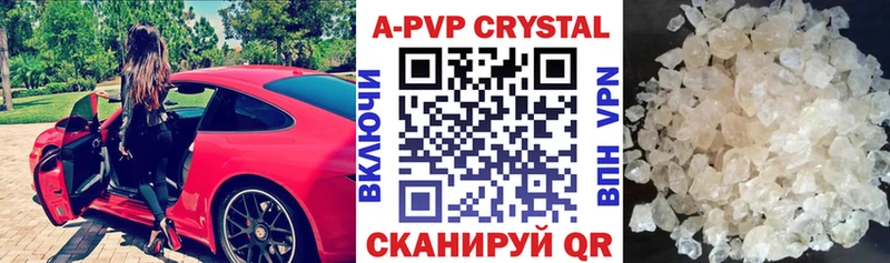 Купить закладку Керчь Конопля  Cocaine  Гашиш  MEGA tor  МЕФ 