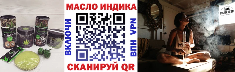мега маркетплейс  Керчь  Еда ТГК марихуана  нарко площадка состав  цена  