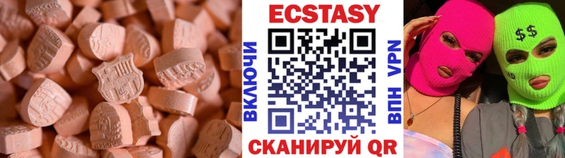 hydra tor  Керчь  ЭКСТАЗИ ешки 