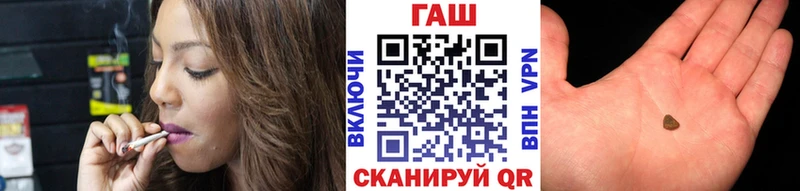 ГАШИШ hashish  Керчь 