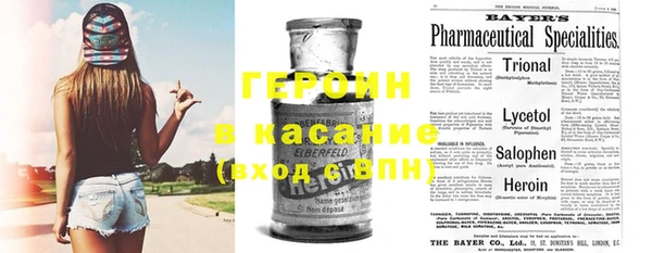 дистиллят марихуана Куйбышев