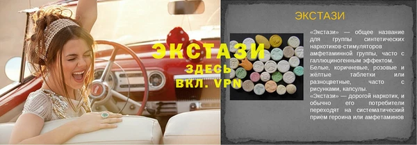 spice Шадринск