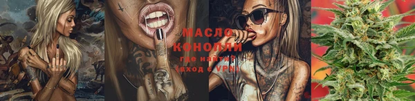 амфетамин Кукмор