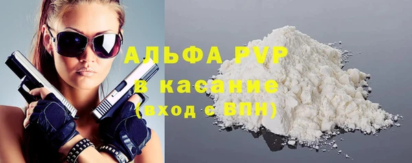 дистиллят марихуана Куйбышев