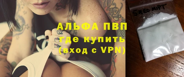 дистиллят марихуана Куйбышев