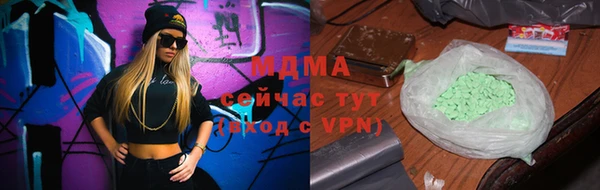 первитин Шали
