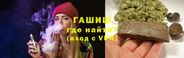 дистиллят марихуана Куйбышев