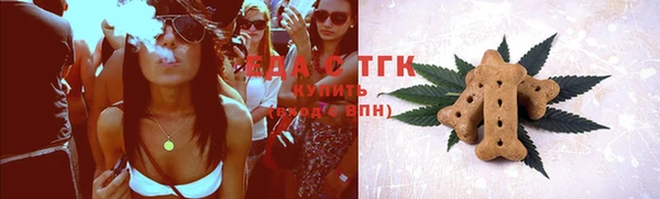 первитин Шали
