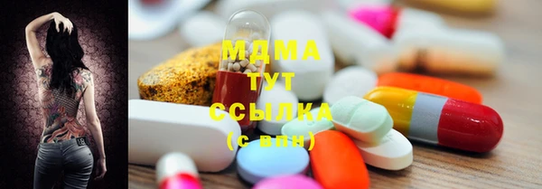 мяу мяу кристалл Щигры