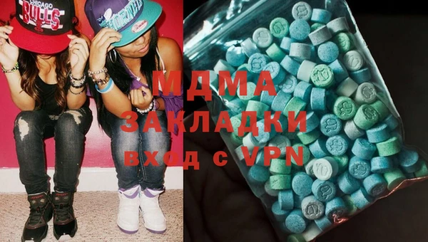 дистиллят марихуана Куйбышев
