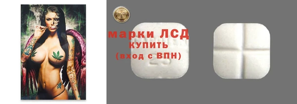 дистиллят марихуана Куйбышев