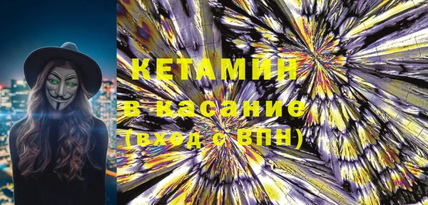дистиллят марихуана Куйбышев