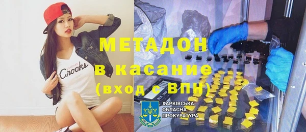 дистиллят марихуана Куйбышев