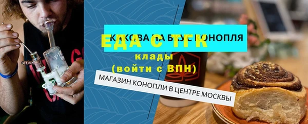 дистиллят марихуана Куйбышев