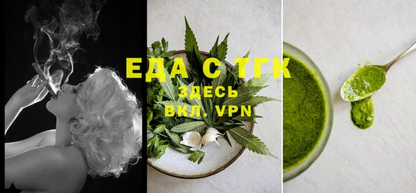дистиллят марихуана Куйбышев