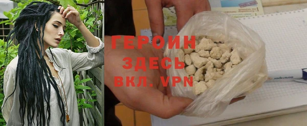 дистиллят марихуана Куйбышев