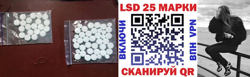 LSD-25 экстази кислота  сайты даркнета какой сайт  Керчь 