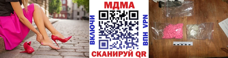 блэк спрут ONION  Керчь  MDMA VHQ 