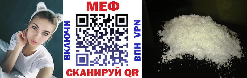 darknet наркотические препараты Керчь Меф мука даркнет сайт