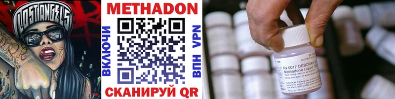 блэк спрут ссылка  Керчь  Метадон VHQ 