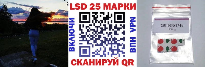 hydra ссылка  Керчь  Марки N-bome 1500мкг 
